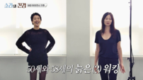 58세 이소라·50세 홍진경 ‘옛날 사람?’…혹평에 멘붕 (소라와 진경)