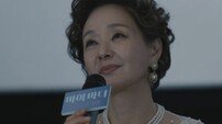 배종옥, 국민 배우의 두 얼굴…첫 등장부터 압도 (모자무싸)