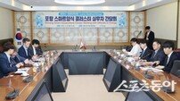 포항시, 노르웨이 글로벌 연어기업과 스마트양식 협력 모색