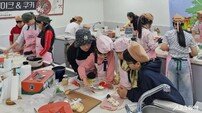 해남군, 가족어울림센터 5월 가정의 달 맞아 다양한 체험 프로그램 운영