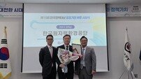한국원자력환경공단, 한국정책대상 ‘최우수상’ 수상…RI 폐기물 자원순환 혁신 인정