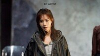 권유리 무대 연기로 빛났다, 연극 ‘THE WASP’ 성료