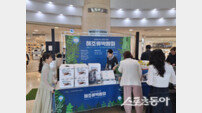 완도군, ‘Pre 완도국제해조류박람회’ 홍보 오프라인 팝업 이벤트 큰 호응