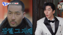 하도권, ‘찐친’ 신성록 제안에 삭발…“바로 죽을 줄 몰랐다” (아근진)