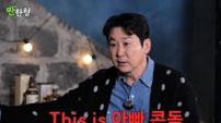 신동엽, 콘돔 사업 근황 공개…“아이들에도 중요성 교육”