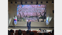 경북교육청, 예산 담당자 역량 강화 연수 개최