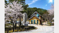 울진 구수곡자연휴양림 야영장 5월 1일 개장