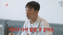 ‘돌싱N모솔’ 모솔남, 돌싱녀에 돌직구…“나보다 나이 많아 보여”