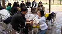 소노수의재단, 안내견과 함께라 더 ‘즐겁개’