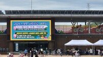 “뛰고 웃고 즐기고!” 부산시설공단, 스포원서‘어린이날 대잔치’꾸민다
