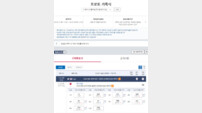 스포츠토토, 한국시리즈 우승팀 맞히기 게임 발매…KT와 SSG 선전으로 배당률 변화 주목