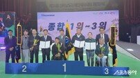 광양시, 제34회 전남장애인체육대회 종합 3위 쾌거