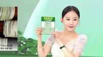 “병풀부터 비타민까지” TV홈쇼핑 ’성분’ 뷰티가 뜬다
