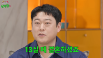‘대세남’ 이선민 “할머니 13세 결혼…어느 순간 할아버지 미워지더라” (이웃집 남편들)