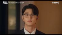 유니콘 연하남의 재정의, 2026년식 ‘저중력 연하남’의 무해한 매력