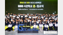 광주시, ‘2025년 청년정책 추진실적평가’ 4년 연속 ′우수′