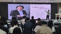 곡성군, 전 직원 대상 군민 중심 적극행정 교육 실시