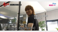 대성, 김종국·추성훈 운동 집착에 당황…“갈피 못 잡겠네”
