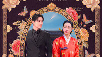 임지연♥허남준, 메인포스터부터 ‘惡’ 소리 나네 (멋진 신세계)