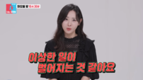 ‘14살차’ 배성재♥김다영, 벌써 별거?…“밤마다 이상한 일” 뭐길래 (동상이몽)