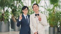 양상국 눈물 “父, 비닐팩에 싸여…코로나 때 별세” (유퀴즈)