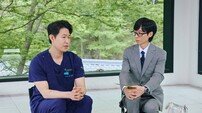 ‘국민 늑대’ 늑구 생포한 진세림 수의사…“죽었다고 생각” 긴박 고백 (유퀴즈)