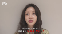 윤진이, 19금 고백…“남편과 모텔 데이트, 연애하는 느낌” [SD톡톡]
