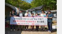 [포토뉴스] ‘삼송보호소’ 찾은 로얄캐닌코리아 임직원들…“반려동물 위한 더 나은 세상 만들어요”