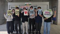 광양시·해남군 “기부로 다지는 우정” 고향사랑기부 맞손