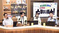 이광수 목격담 또 터졌다…“한기범 닮은 사람 처음 봐?” (컬투쇼)