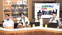 이광수, 이름 자부심…“‘나솔’ 광수보다 내가 더 검색됐으면” (컬투쇼)