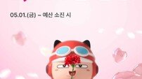 화순군, 골목축제 ‘2026 화순 와락 페스티벌’ 연계, 먹깨비 3GO 이벤트 추진