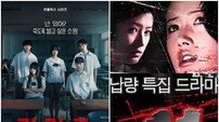 ‘기리고’ 선전부터 ‘M’ 리부트까지…호러 시리즈 붐은 온다
