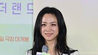 탕웨이, 둘째 임신했다 “뜻밖의 일, 매우 기뻐”