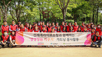 신세계라이브쇼핑, 서울숲 ‘생생 정원’ 봉사활동