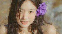이유비 수영복에 꽃 꽂고…청춘+섹시 ‘신비로워’ [DA★]