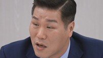 술값 100만원 이상 쓰면서 커피값 아끼라고? 서장훈 화났다 (이혼숙려캠프)