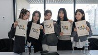 피프티피프티, 배우 데뷔…‘방과후 퇴마클럽’ 주연 발탁