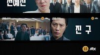 이준영 몸에 손현주 있다, 5월 30일 첫방 (신입사원 강회장)