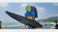 장흥군 “제철 키조개 맛보러 오세요” 키조개축제 개최