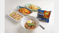 제주신화월드, 산리오 기장님과 팔도 비빔면의 만남