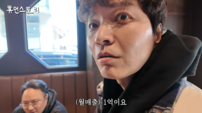 신정환, 뭐하나 했더니 식당 사장됐다…“월 매출 1억” 대박