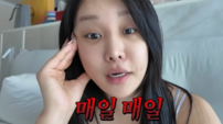 랄랄 “매일 술 의지했다”…ADHD·산후우울증 고백