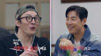 김성수, ‘태양 친형’ 동현배에 질투 폭발…“♥박소윤 사랑 중” (신랑수업2)