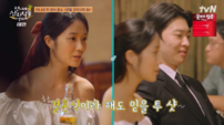 ‘메기남’ 덱스, 결혼관 밝혔다…“결혼 아직, 아빠 될 생각해본 적 없어” (언니네)