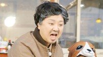 ‘도라이버’ 조세호, 댕댕이 변신…“엎드려, 빵!” 척척