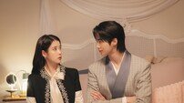 ‘21세기 대군부인’ 역대급 화제성 뒤 기어코 남긴 ‘금세기 오점’