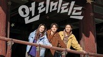 정유미X박서준X최우식, 수중에 10만 원뿐…고생길 열렸다 (꽃청춘)