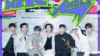 ‘음츠크’ 넥스지, 음원 차트 1위 이어 유튜브까지 점령한 ‘인기척’