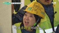 KCM “인천공항 내가 만들었다”…공사 실력 들통? (예측불가)